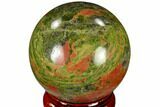 Polished Unakite Sphere - Canada #116122-1